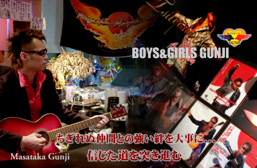 BOYSGIRLS BER GUNJI