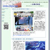 一心株式会社