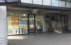 ハクジュプラザ湯浅店