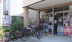 金野レコード店
