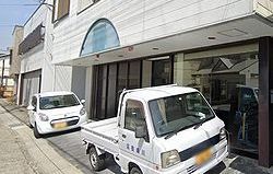 川崎畳店