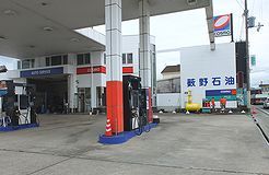 薮野幸一商店