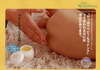�٥ӡ��С���ޥɥ��