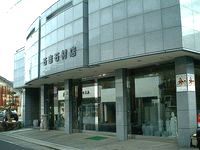 石吉石材店