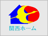 関西ホーム(株) 1平米1,000円 ホウ酸で防蟻工事もできます。